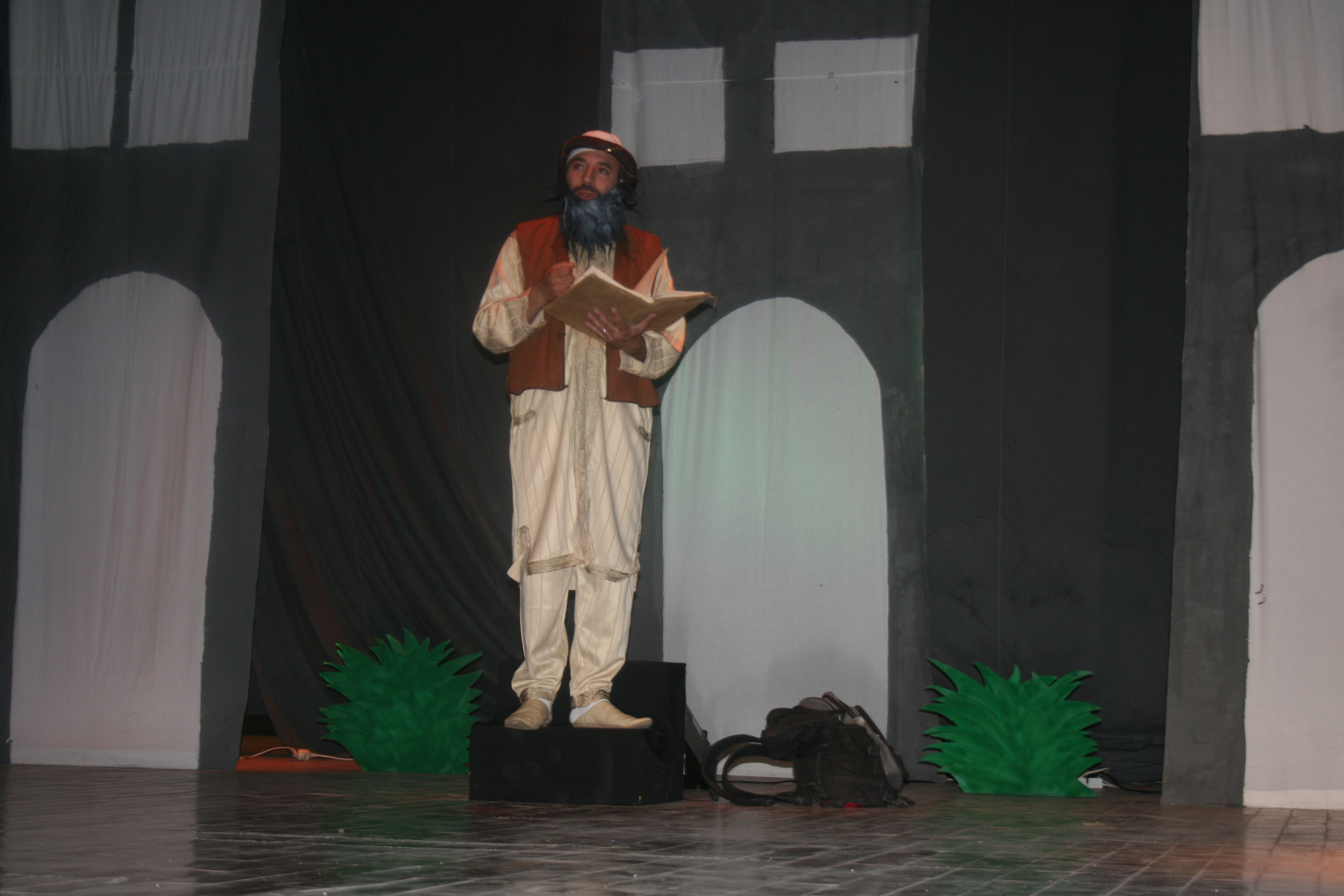 المدرسة جات